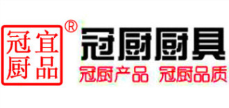 不銹鋼廚房設備選擇304#還是201#？